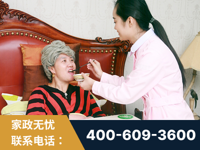 湘西-照顾老人保姆